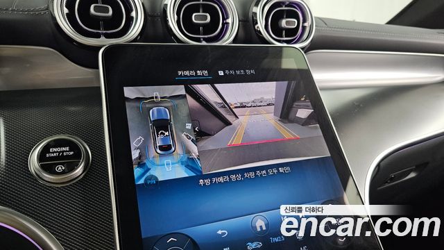 Mercedes-Benz GLC-Class 2025 — photo 21