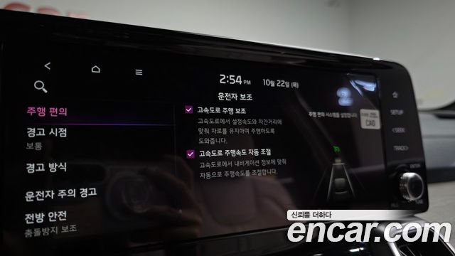 Kia Sorento 2021 — photo 24