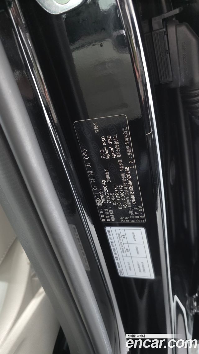 Kia Sorento 2021 — photo 37