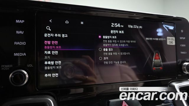 Kia Sorento 2021 — photo 38