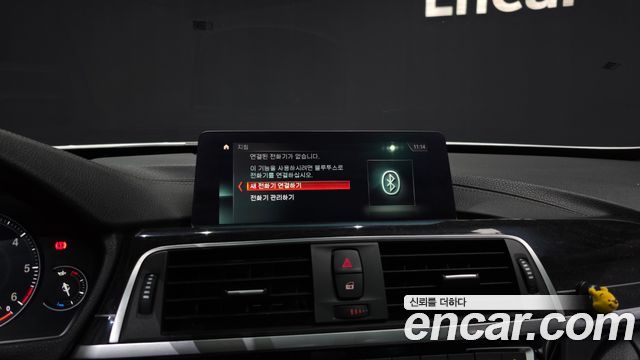 BMW Gran Turismo 2018 — photo 22