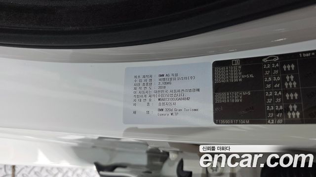 BMW Gran Turismo 2018 — photo 29