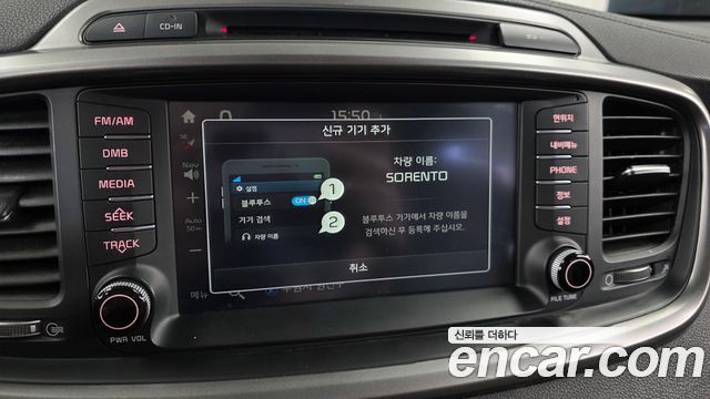 Kia Sorento 2015 — photo 22