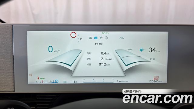 Hyundai Ioniq5 2022 — photo 11