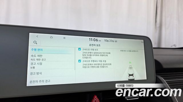 Hyundai Ioniq5 2022 — photo 31