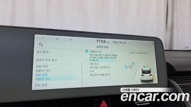 Hyundai Ioniq5 2022 — photo 33