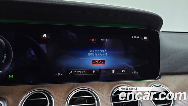Mercedes-Benz E-Class 2021 — photo 31