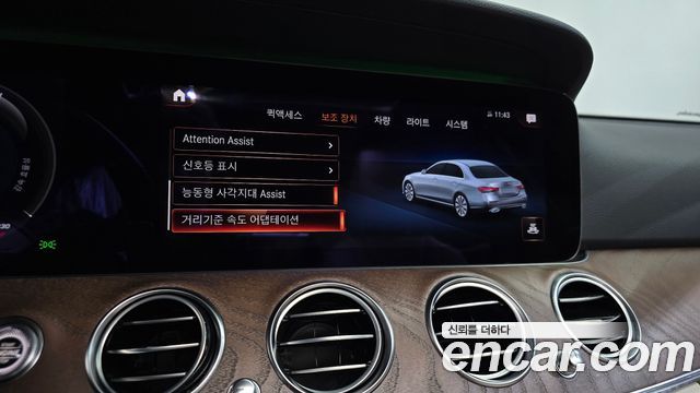Mercedes-Benz E-Class 2021 — photo 34