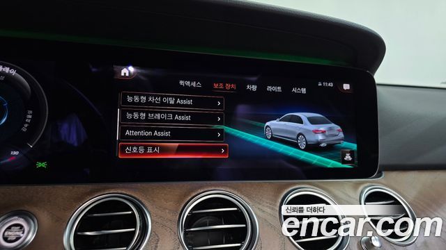 Mercedes-Benz E-Class 2021 — photo 35