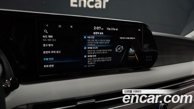 Hyundai Palisade 2024 — photo 22