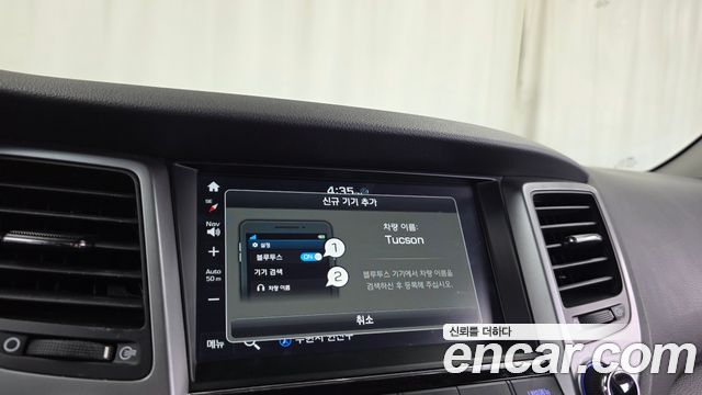 Hyundai Tucson 2018 — photo 28