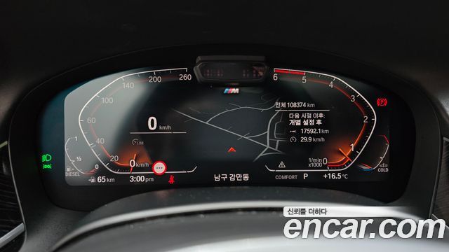 BMW 7-Series 2020 — photo 11