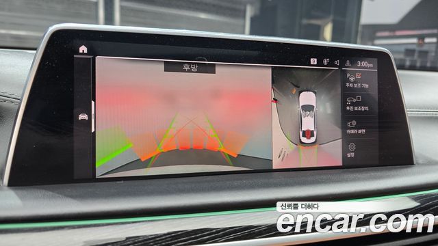 BMW 7-Series 2020 — photo 22