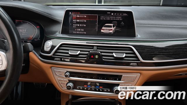 BMW 7-Series 2020 — photo 23