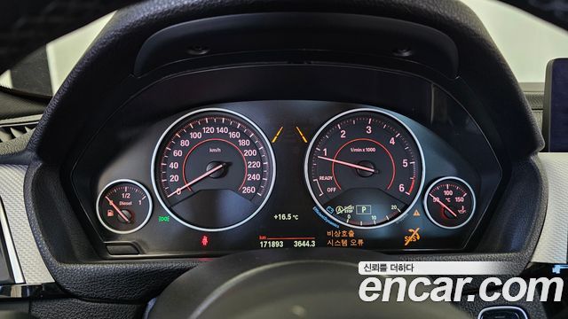 BMW 3-Series 2018 — photo 8
