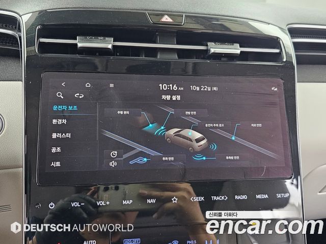 Hyundai Tucson 2021 — photo 17