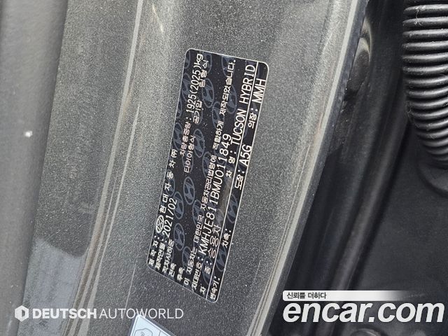 Hyundai Tucson 2021 — photo 20