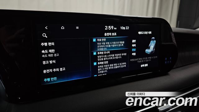 Hyundai Palisade 2024 — photo 30