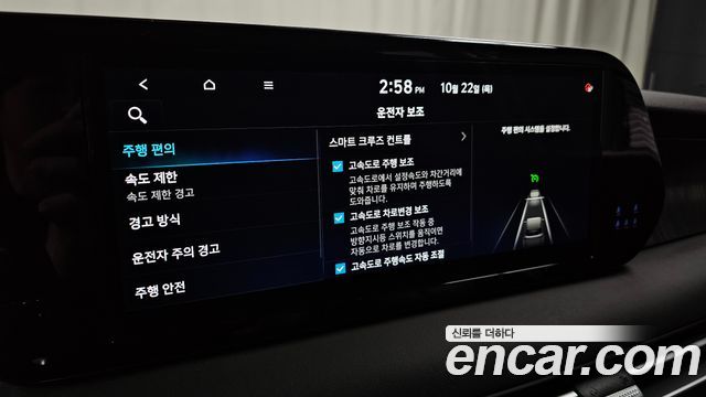 Hyundai Palisade 2024 — photo 33