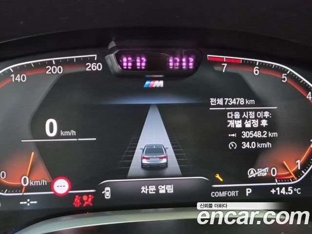 BMW 7-Series 2022 — photo 6