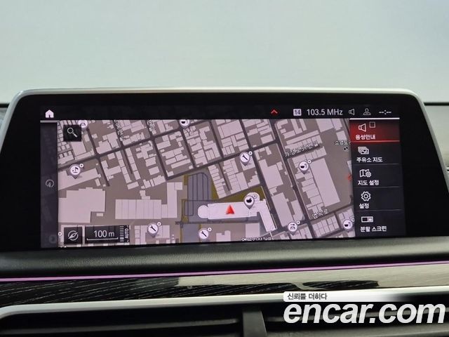 BMW 7-Series 2022 — photo 14