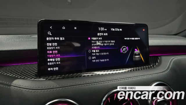 Kia Stinger 2021 — photo 22