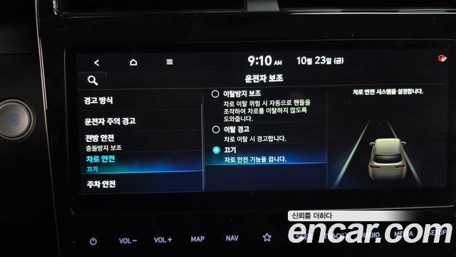 Hyundai Tucson 2021 — photo 28