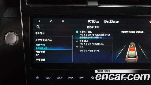 Hyundai Tucson 2021 — photo 29