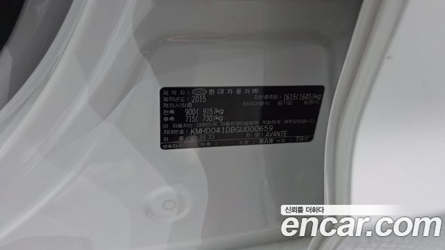 Hyundai AVANTE 2016 — photo 37