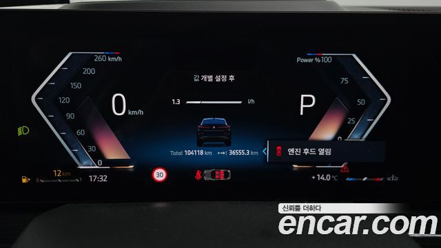 BMW X6 2024 — photo 11