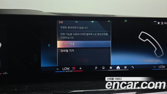 BMW X6 2024 — photo 31