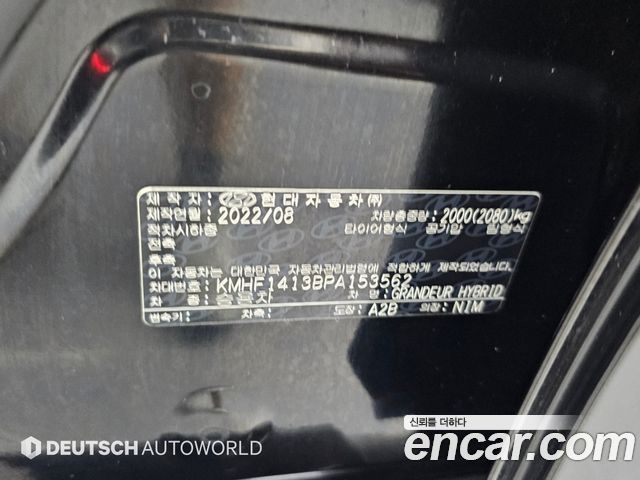 Hyundai Grandeur 2023 — photo 20