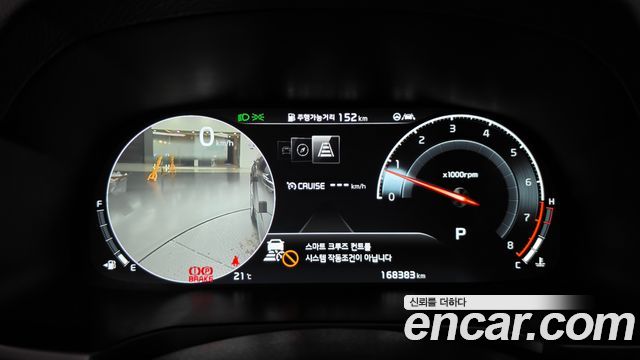 Kia K7 2020 — photo 11
