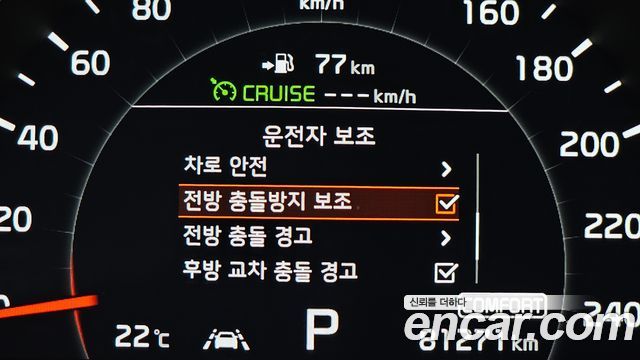 Kia Sorento 2019 — photo 32