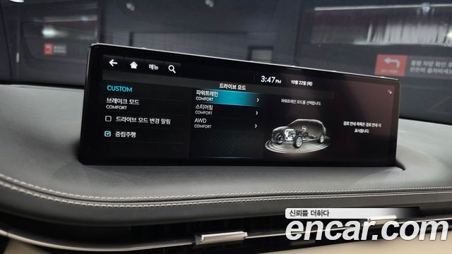 Genesis GV70 2023 — photo 22