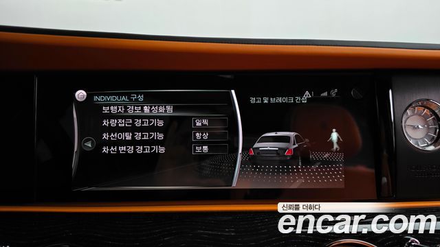 Rolls-Royce Ghost 2024 — photo 32
