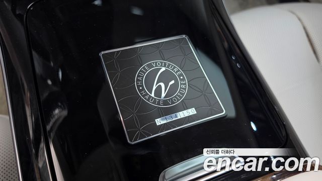 Mercedes-Benz S-Class 2023 — photo 20