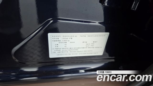 Mercedes-Benz S-Class 2023 — photo 28