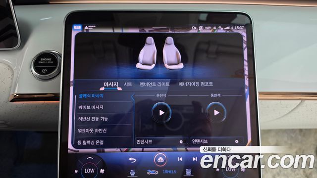 Mercedes-Benz S-Class 2023 — photo 31