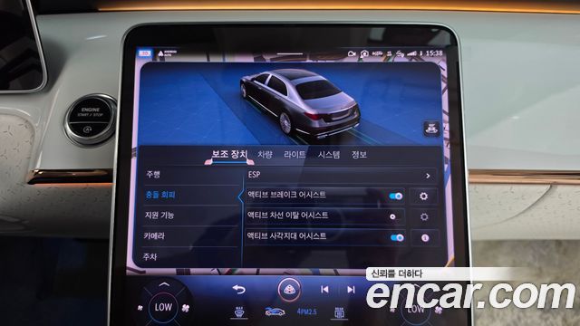 Mercedes-Benz S-Class 2023 — photo 34