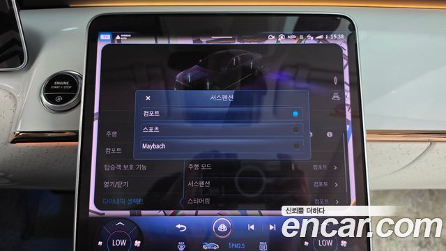 Mercedes-Benz S-Class 2023 — photo 35