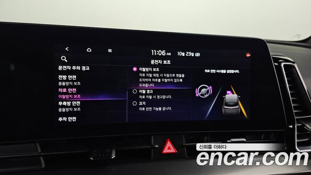 Kia Sportage 2022 — photo 16