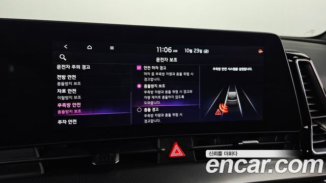 Kia Sportage 2022 — photo 17