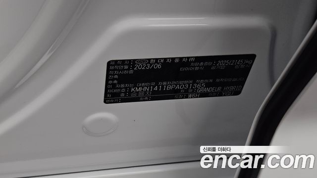 Hyundai Grandeur 2023 — photo 27