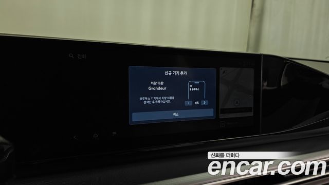 Hyundai Grandeur 2023 — photo 33