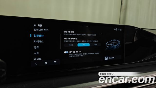 Hyundai Grandeur 2023 — photo 35