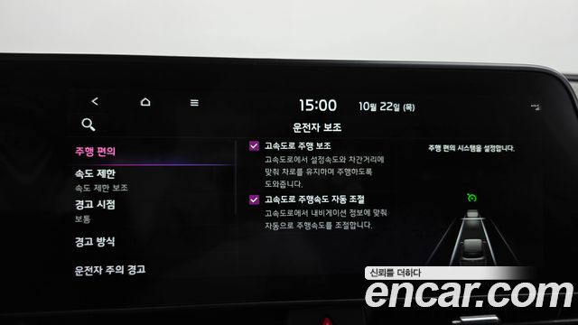 Kia Sportage 2022 — photo 17