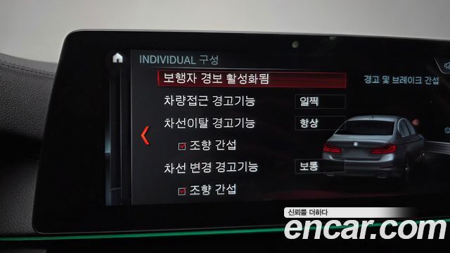 BMW 5-Series 2018 — photo 27