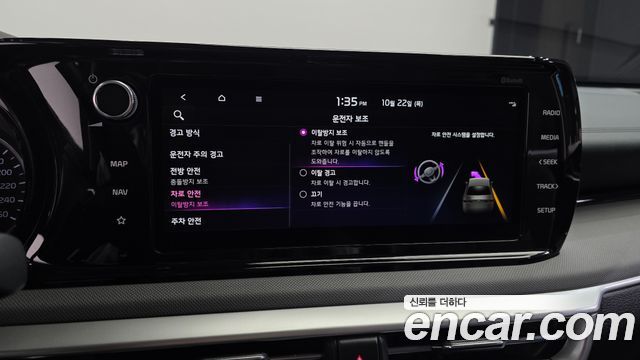 Kia K5 2023 — photo 17