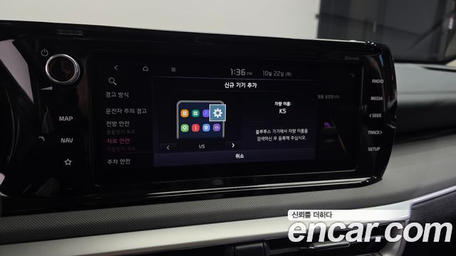 Kia K5 2023 — photo 18
